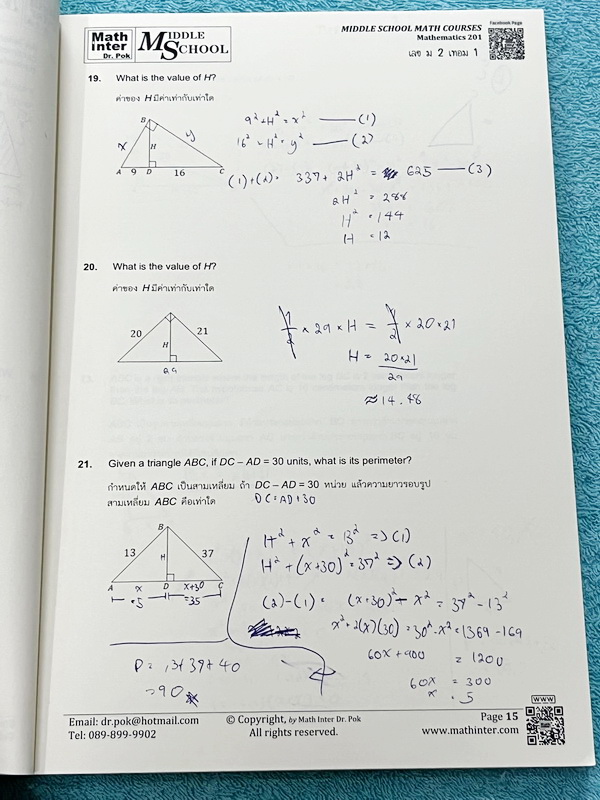 ►Dr.Pok◄ หนังสือเรียนพิเศษ Math Inter ดร.ป๊อป ม.2 เทอม 1 วิชาคณิตศาสตร์ มีสรุปสูตรเนื้อหาสำคัญ และโจทย์แบบฝึกหัด เนื้อหาและเทคนิคลัดตีพิมพ์สมบูรณ์ เนื้อหาและโจทย์มี 2 ภาษาคือภาษาไทยและภาษาอังกฤษ ในหนังสือมีจดบางหน้า จดละเอียด หนังสือเล่มหนาใหญ่
