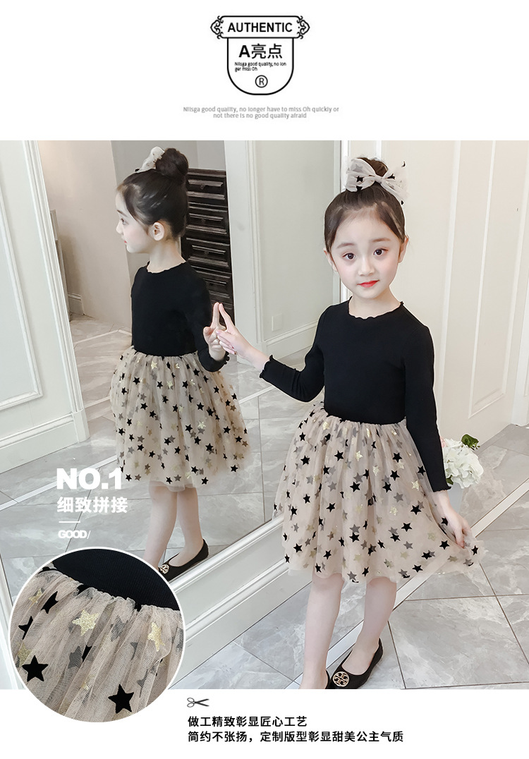 dr4368 เดรส เด็กโต 3 ตัวต่อแพ็ค 110-160 (เลือกไซส์ได้ให้ครบแพ็ค)