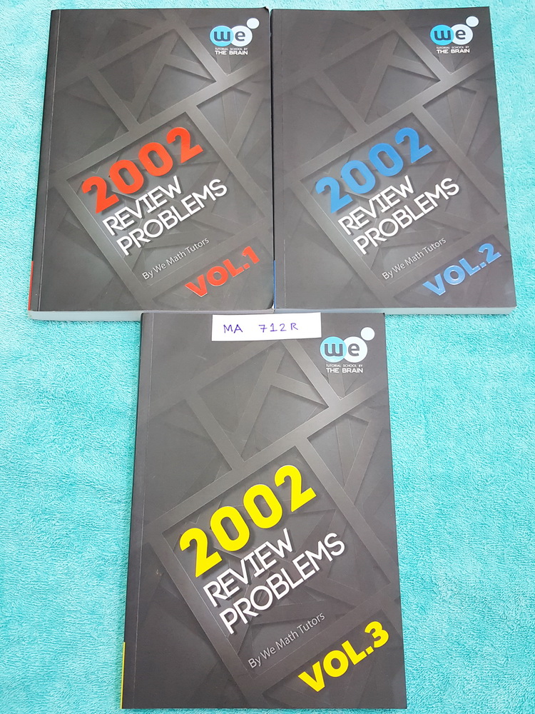 ►วีเบรน We Brain◄ MA 712R Review Problems Vol.1-3 ครบเซ็ท รวมโจทย์วิชาคณิตศาสตร์ ในหนังสือมีโจทย์รวมทั้งหมด 2,002 ข้อ คลอบคลุมเนื้อหาที่ต้องใช้สอบเข้ามหาวิทยาลัยครบทุกบท มีเฉลยแบบฝึกหัดอย่างละเอียด มีแสดงวิธีทำอธิบายอย่างละเอียดครบทุกข้อ หนังสือใหม่เอี่ยม