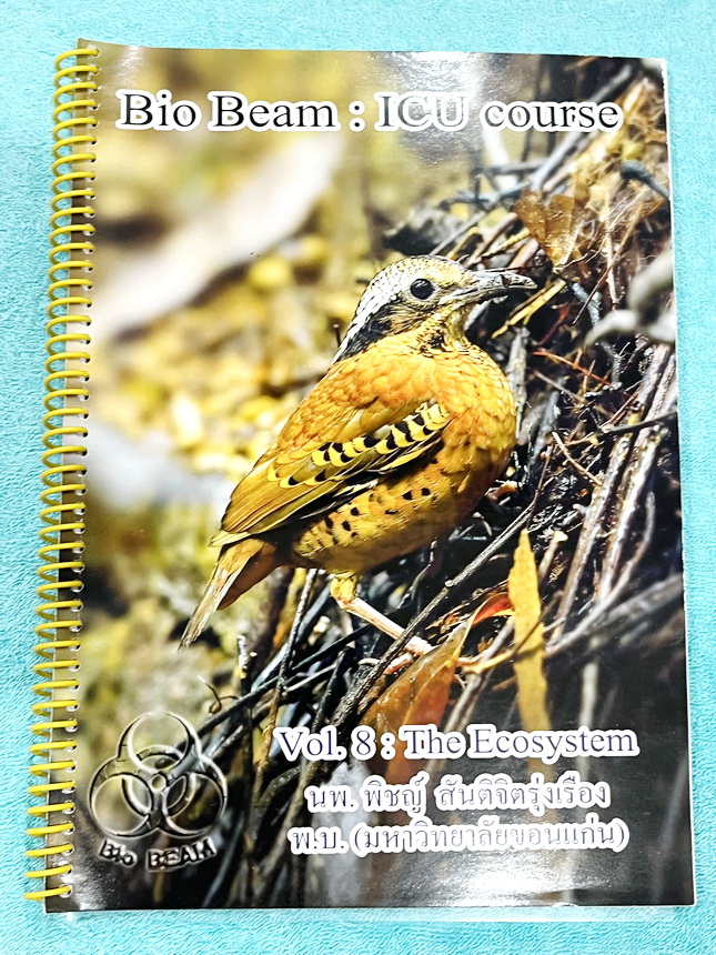 ►หมอพิชญ์ Biobeam◄ หนังสือเรียนชีววิทยาคอร์ส ICU ไอซียู ครบเซ็ท 8 เล่ม พร้อมไฟล์จดเนื้อหาครบทั้งเซ็ทแบบละเอียดมากครบทั้ง 8 เล่ม และไฟล์ชีทเสริม ในหนังสือจดครบเกือบทั้งเล่ม จดละเอียด มีวาดภาพประกอบเนื้อหาเยอะมาก มีโจทย์แบบทดสอบประจำบท มีจดเฉลยครบเกือบทั้งห