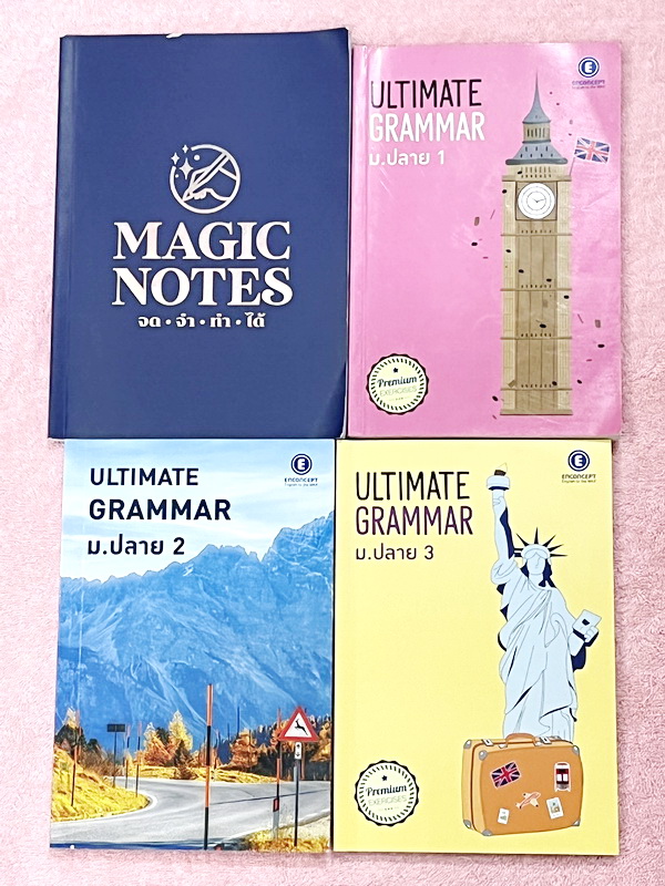 ►ครูพี่แนน Enconcept◄ หนังสือกวดวิชาภาษาอังกฤษ Ultimate Grammar ระดับชั้น ม.ปลาย 3 เล่ม + สมุดโน้ตในคอร์สเรียนอีก 1 เล่ม - ในหนังสือเรียนทั้ง 3 เล่ม มีสรุปหลักแกรมม่าไวยากรณ์ระดับชั้น ม.4-5-6 ทั้งหมด มี Tips & Tricks เทคนิคลัดในการดูหลักแกรมม่าเยอะมาก มีก