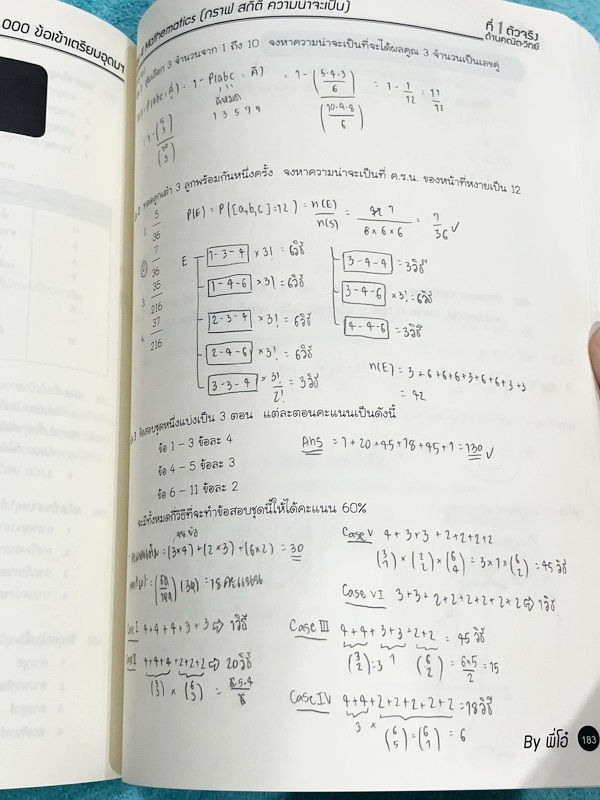 ►สอบเข้าเตรียมอุดม◄ หนังสือกวดวิชา Oplus + ไฟล์เฉลย คอร์สตะลุยโจทย์ 1000 ข้อ สอบเข้า ม.4 ร.ร.เตรียมอุดมศึกษา สายวิทย์-คณิต พร้อมไฟล์เฉลย พี่โอ๋รวบรวมข้อสอบจากสนามสอบแข่งขันดังๆหลายที่ เช่น ข้อสอบสมาคม ข้อสอบสพฐ.รอบ 1,2 สอวน IJSO ห้อง Gifted เตรียมอุดม ข้อ