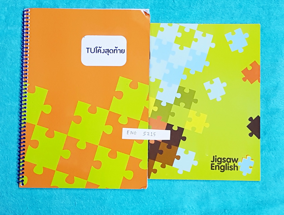 ►Jigsaw English◄ ENG 5215 เซ็ทหนังสือเรียน + สมุดจด คอร์ส TU โค้งสุดท้าย เตรียมสอบเข้า ม.4 ร.ร.เตรียมอุดมศึกษา #ในหนังสือเรียน จดครบทุกหน้า จดละเอียด แบบฝึกหัดเฉลยครบทุกข้อ มีสรุปหัวข้อ Grammar ที่ต้องรู้ก่อนไปสอบ #สมุดโน้ต มีโน้ตความรู้ที่ลงเรียนในคอร์สเ