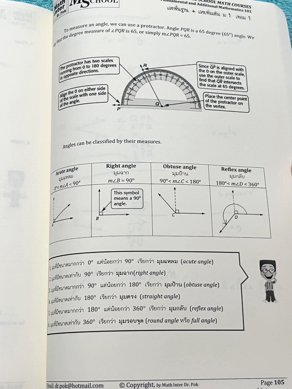 ►Dr.Pok◄ หนังสือเรียนพิเศษ Math Inter ดร.ป๊อป ม.1 เทอม 1 วิชาคณิตศาสตร์ มีสรุปสูตรเนื้อหาสำคัญ และโจทย์แบบฝึกหัด เนื้อหาและเทคนิคลัดตีพิมพ์สมบูรณ์ เนื้อหาและโจทย์มี 2 ภาษาคือภาษาไทยและภาษาอังกฤษ ในหนังสือมีจดบางหน้า จดละเอียด หนังสือเล่มหนาใหญ่