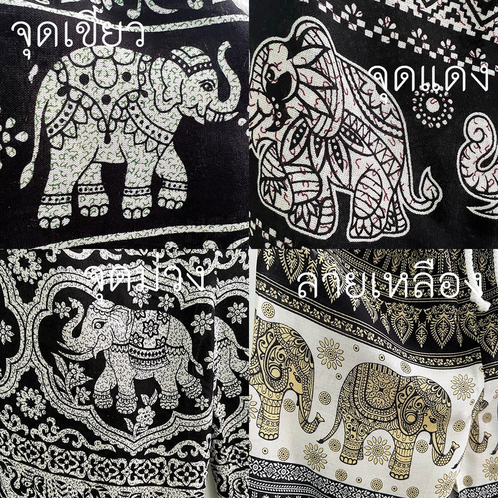 กางเกงลายช้างขนาดเด็ก อายุ 6 เดือน - 12 ขวบ เนื้อผ้าเมมเบิร์ต สวมใส่สบายระบายอากาศได้ดี UNISEX งาน Made in thailand