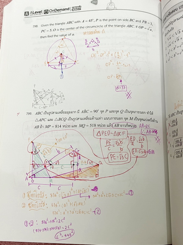►สอบ สพฐ รอบ1-2 ,สอบ IJSO◄ หนังสือกวดวิชาพี่ป่าน เอเลเวล A Level วิชาคณิตศาสตร์เพื่อสอบ สพฐ รอบ1-2 และสอบ IJSO มีสรุปสูตรสูตรกระชับ เน้นฝึกทำโจทย์ระดับยาก มีโจทย์รวมทั้งหมด 1,096 ข้อ จดครบเกือบทั้งเล่ม จดละเอียด จดโหด โจทย์บางข้อมีเว้นว่างไปบ้างไม่ได้ทำ ม