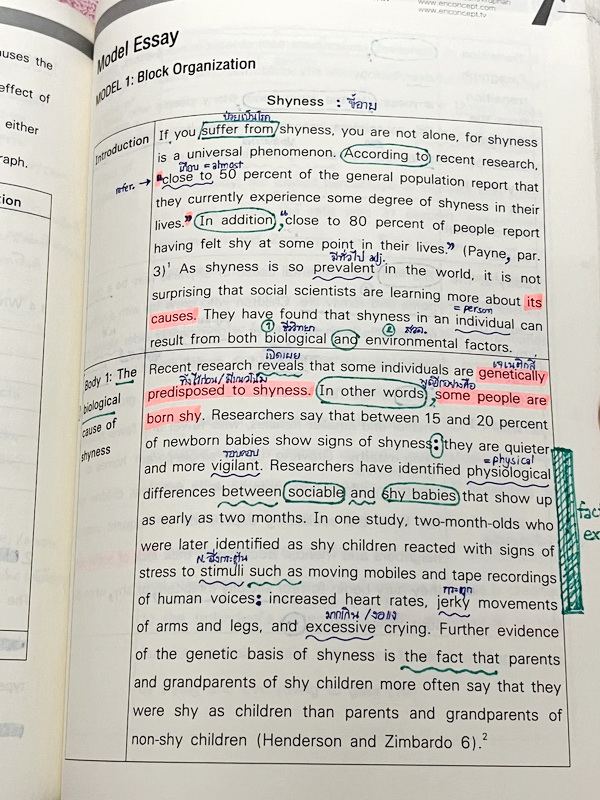 ►ครูพี่แนน Enconcept◄ หนังสือกวดวิชาภาษาอังกฤษคอร์ส Writing มีสรุปเนื้อหาสำคัญในการเขียน Writing ครอบคลุมทั้งในการเขียนบทความสั้นๆระดับ Basic จนถึงระการเขียน Essay / Journal ระดับ Advanced , มีเทคนิค Trick & Tips เยอะมาก มีจุดสำคัญและข้อควรระวังที่ควรจำ จ