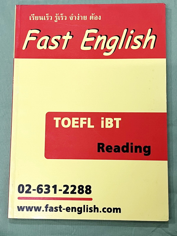 ►Fast English◄ หนังสือกวดวิชา Fast English เล่ม TOEFL : Reading มี Test ทั้งหมด 25 ชุด ไม่มีเฉลย ในหนังสือมีเขียนเล็กน้อย หนังสือเล่มหนาใหญ่