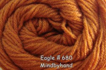 ไหมพรม Eagle สี 680 สีน้ำตาลอิฐ