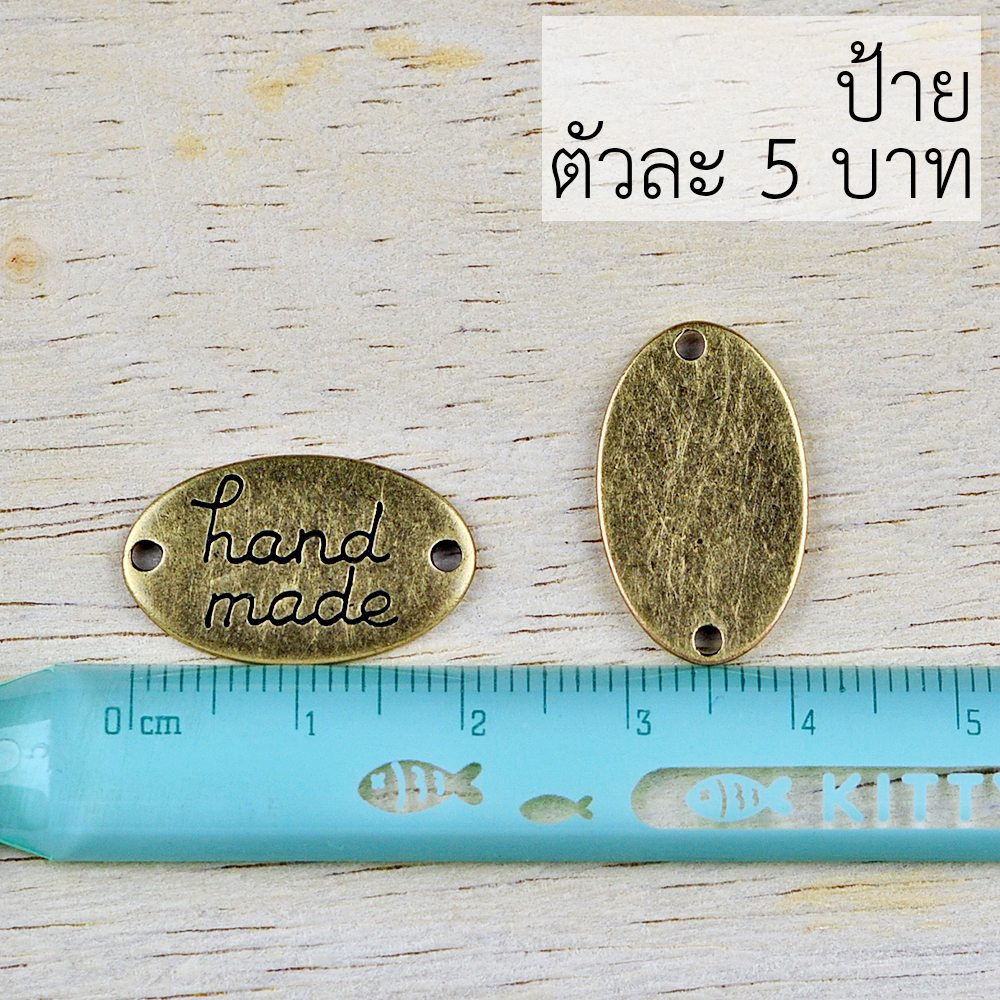 ป้ายโลหะ Handmade วงรี