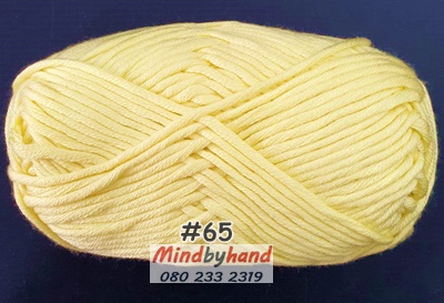 ไหมพรม คอตตอลมายด์เส้นใหญ่ รหัสสี 65 สีเหลืองนวล