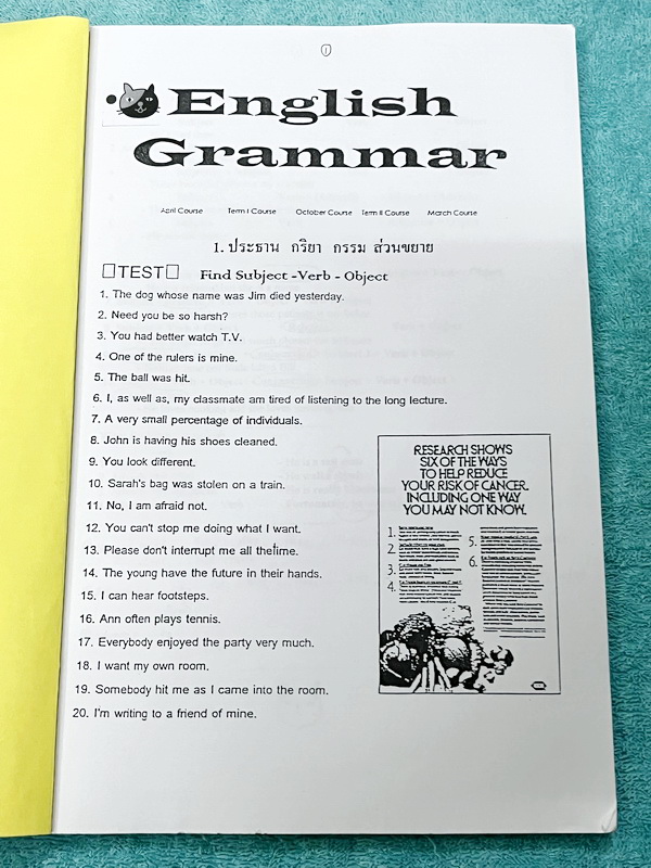►อ.ถ้วย◄ หนังสือเรียนภาษาอังกฤษครูพี่ถ้วย คอร์ส Grammar เล่ม 1-2 สอบเข้าเตรียมอุดม + ชีทเฉลย + ชีทสรุปแกรมม่า ในหนังสือมีโจทย์เยอะมาก มีจดบางหน้า จดละเอียด มีชีทเฉลยใช้คู่กับหนังสือให้ต่างหาก และมีชีทตัวอย่างการสรุป Grammar ย่อๆให้พอเข้าใจแบบภาพรวม ควรจำเ