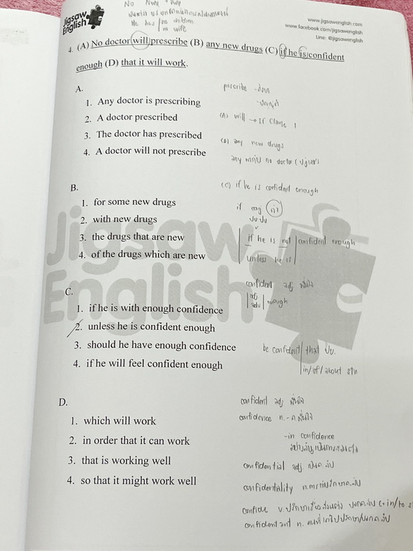 ►Jigsaw◄ หนังสือกวดวิชาครูจิ๊กซอว์ Error + Cloze ม.ปลาย เน้นฝึกทำโจทย์ด้าน Error Identification และ Cloze Test โดยเฉพาะ จดครบเกือบทั้งเล่ม จดละเอียด มีจดความหมายและวิธีการใช้ศํพท์ รวมทั้งสูตรลัดในการจำหลักไวยากรณ์แกรมม่า หนังสือเล่มหนาใหญ่