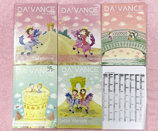 ►อ.ปิง ดาว้อง◄ หนังสือกวดวิชาคอร์ส Intensive อินเทนสีฟ วิชาไทยและวิชาสังคม Full Set 5 เล่ม มีเนื้อหาละเอียดครบทุกบทของชั้น ม.ปลาย จดครบเกือบทั้งเล่มทุกเล่ม จดละเอียดมาก ยกเว้นเล่มวรรณคดีที่จดน้อย แต่อาจารย์ปิงพิมพ์เนื้อหาไว้สมบูรณ์ มีชีทเฉลยแบบฝึกหัดในเล่