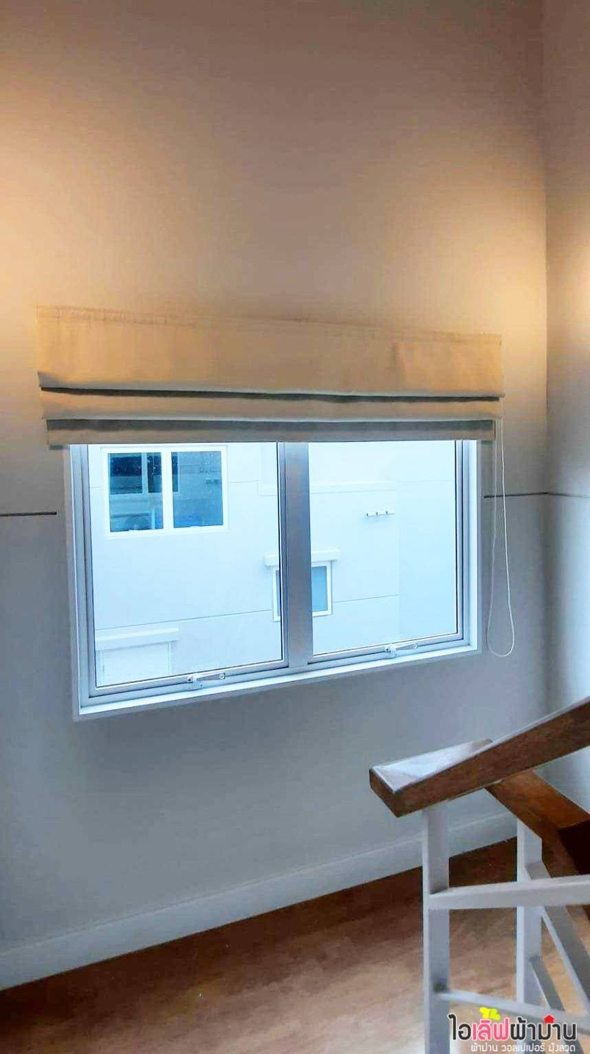 [H497] CENTRO รังสิต-นครนายก จ.ปทุมธานี งานติดตั้งผ้าม่านจีบทึบ+โปร่งแบบปล่อยลอน