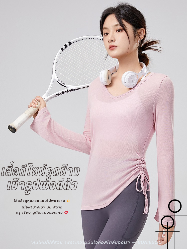 เสื้อโยคะแขนยาวผ้านุ่มระบายอากาศดี ทรงหลวมใส่สบาย ปรับเชือกข้างได้ สไตล์สปอร์ตแฟชั่นสำหรับสาวอวบ [พรีออเดอร์] 2512
