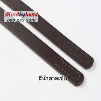 สายกระเป๋าหนัง PU ยาว 65 cm.