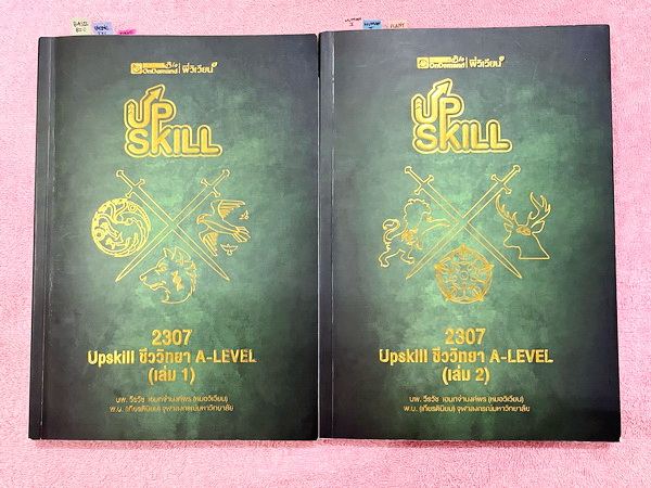 ►A-Level◄ หนังสือกวดวิชาออนดีมานด์ Upskill อัพสกิลชีววิทยา A-Level เล่ม 1-2 มีสรุปเนื้อหาสำคัญสั้นๆกระชับ เพื่อใช้เตรียมสอบ ม.ปลาย A-Level มีโจทย์เยอะมาก จดบางหน้า จดละเอียด ไม่มีเฉลย หนังสือเล่มใหญ่