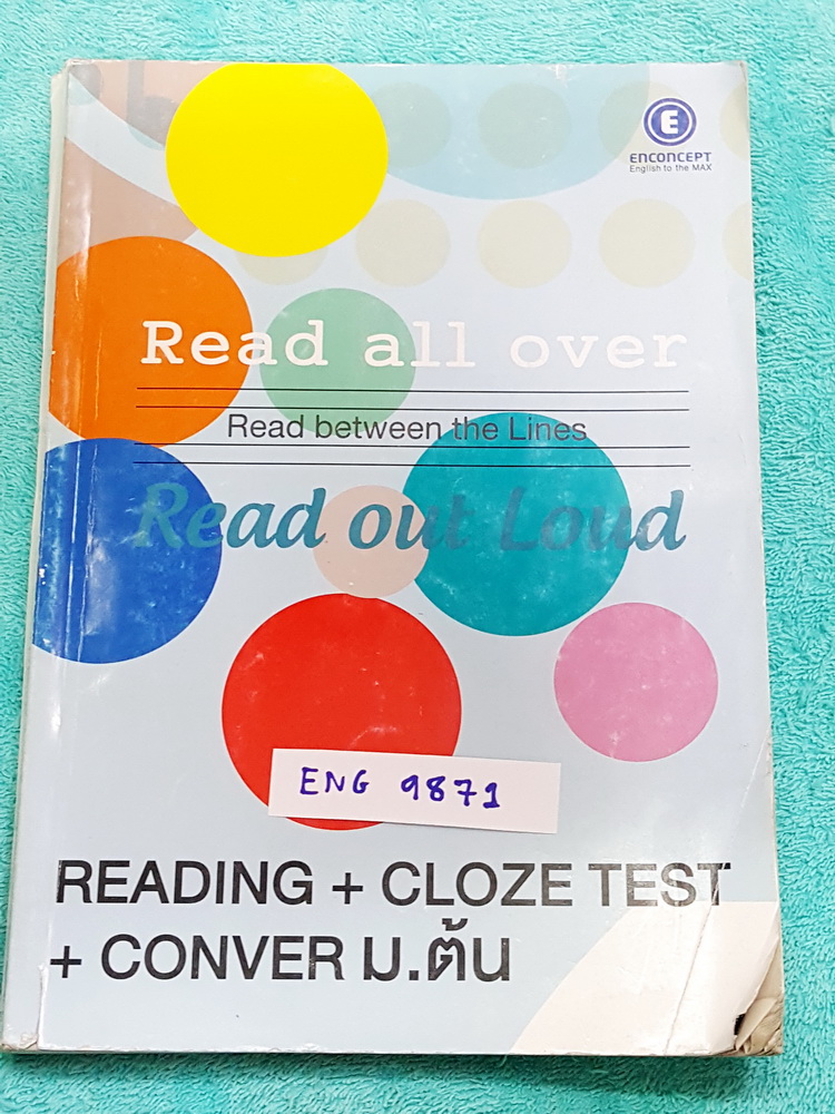 ►ครูพี่แนน Enconcept◄ ENG 9871 หนังสือกวดวิชา Reading + Cloze Test + Conversation ม.ต้น จดครบเกือบทั้งเล่ม จดละเอียด มีเทคนิคลัดในการทำโจทย์ มีโจทย์ข้อสอบความยากง่ายหลายระดับตั้งแต่ Basic จนถึง Super Advanced ด้านหลังมี Answer Key เฉลย