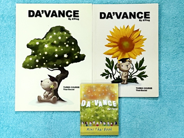 ►อ.ปิง ดาว้อง◄ หนังสือกวดวิชา อ.ปิง Davance คอร์สเทอร์โบ Turbo ครบเซ็ท 2 เล่ม วิชาภาษาไทย + สังคม และมินิไทยบุค รวมทั้งหมด 3 เล่ม - เล่มหนังสือเรียน สรุปเนื้อหาวิชาภาษาไทย สังคมทั้งหมดในระดับชั้น ม.ปลาย จดครบเกือบทั้งเล่ม จดละเอียด มีจดเน้นวิธีดูหลักไวยาก