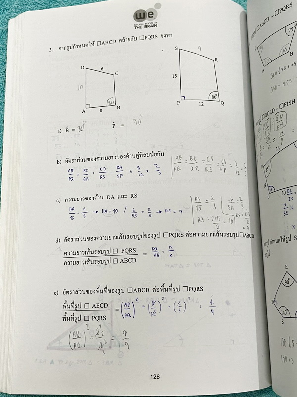 ►หนังสือคณิต ม.3◄ หนังสือกวดวิชาวีเบรน ม.3 เทอม 1 เล่ม1+2 มีสรุปเนื้อหา สูตรสำคัญ เนื้อหาและเทคนิคลัดตีพิมพ์สมบูรณ์ทั้งหมด มีโจทย์ข้อสอบประจำบท ในหนังสือเล่ม1 มีจดครบเกือบทั้งเล่ม จดะเอียด มีจดเทคนิคลัดการทำโจทย์หลายจุด มีจดเน้นจุดที่ชอบออกใน MWIT ส่วนเล่