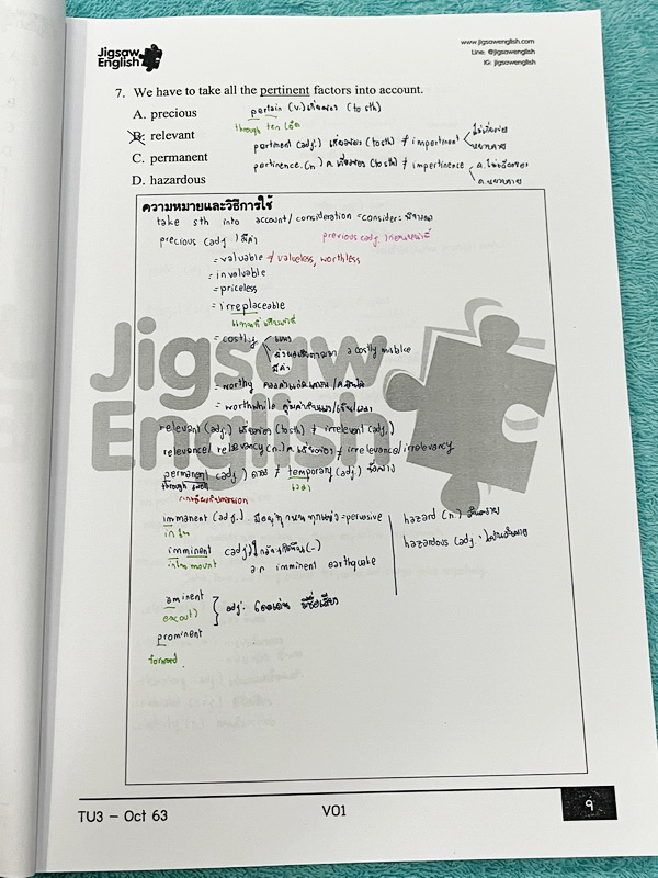 ►ครูจิ๊กซอว์◄ ครู Jigsaw TU3 คอร์สสอบเข้าเตรียมอุดม สอบเข้าม.4 เน้นตะลุยโจทย์ข้อสอบ Test มีครบทุกพาร์ททั้ง Vocab , Reading , Error Identification , Cloze Test และ Miscellaneous Exercises มีจดครึ่งเล่ม จดละเอียด ข้อที่ไม่ได้จดไม่มีเฉลย มีจดความหมายและวิธีก