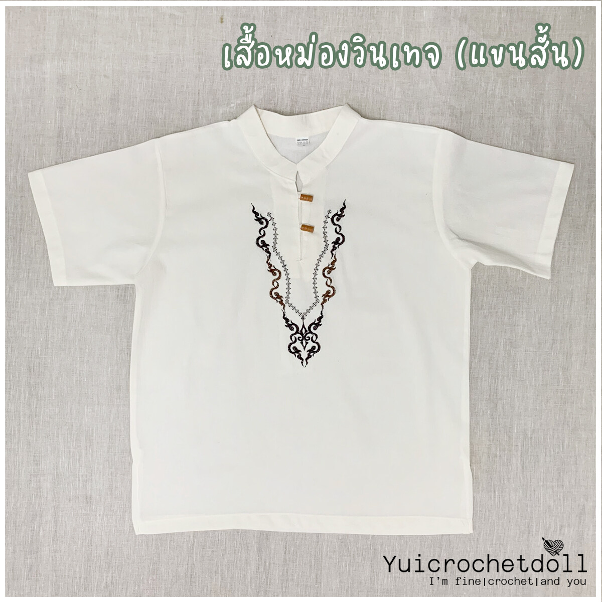 ขออนุญาตปิดการขายค่ะ **เสื้อหม่องวินเทจ (แขนสั้น) เสื้อคอจีนปักลาย สไตล์พื้นเมือง เซต 1