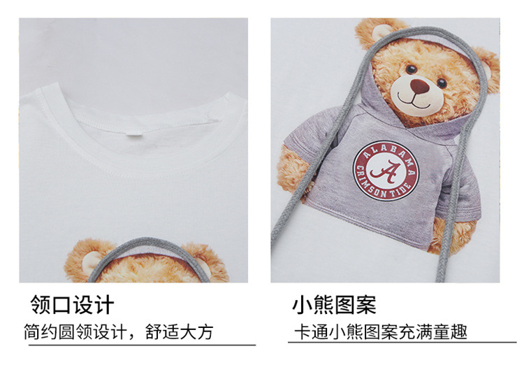 dr5277 เสื้อ+กางเกง เด็กโต 3 ตัวต่อแพ็ค 110-170 (เลือกไซส์ได้ให้ครบแพ็ค)