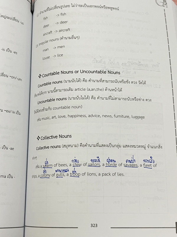 ►หนังสือเอื้อมพระเกี้ยว◄ เอื้อมพระเกี้ยว 14 ศศิธรพรภิรมย์ เรียบเรียงโดย น.ร.ในโครงการพัฒนาศักยภาพด้านคณิตศาสตร์รุ่นที่ 20 โรงเรียนเตรียมอุดมศึกษา หนังสือสรุปเนื้อหาสำคัญวิชาวิทยาศาสตร์ ภาษาอังกฤษ พร้อมแบบฝึกหัดและคำอธิบายเฉลยละเอียด มีเนื้อหาเพื่อเตรียมสอ