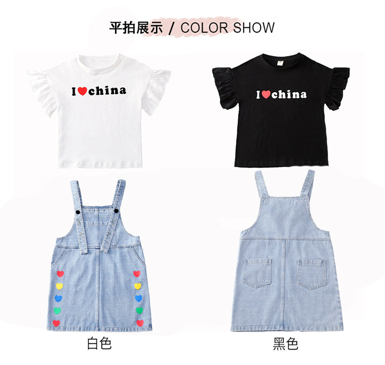 dr5347 เสื้อ+กระโปรง เด็กโต 3 ตัวต่อแพ็ค 110-160 (เลือกไซส์ได้ให้ครบแพ็ค)