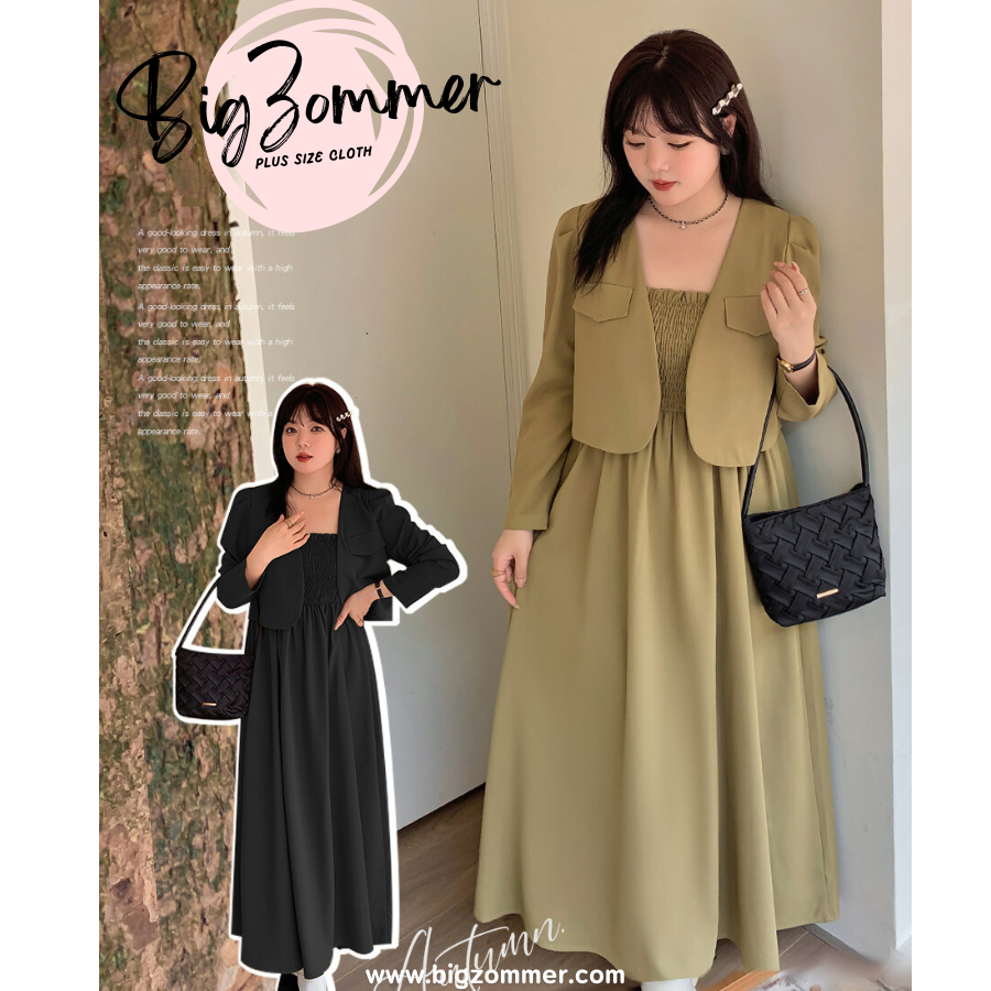 เดรสสายเดี่ยวพร้อมเสื้อคลุมไซส์ใหญ่ สีดำ,สีน้ำตาล (XL,2XL,3XL,4XL,5XL) 2372