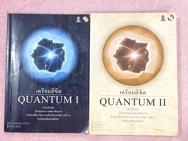 ►หนังสือรุ่นพี่เตรียมอุดม◄ เตรียมลิขิต Quantum 1-2 หนังสือสรุปเนื้อหาวิชาวิทยาศาสตร์ คณิตศาสตร์ และวิชาภาษาอังกฤษ เพื่อเตรียมสอบเข้า ม.4 โดยรุ่นพี่นักเรียนเตรียมอุดมศึกษา ในหนังสือมีสรุปเนื้อหา โจทย์แบบฝึกหัด มีเฉลยโจทย์ + คำอธิบายเฉลยอย่างละเอียดครบทุกข้