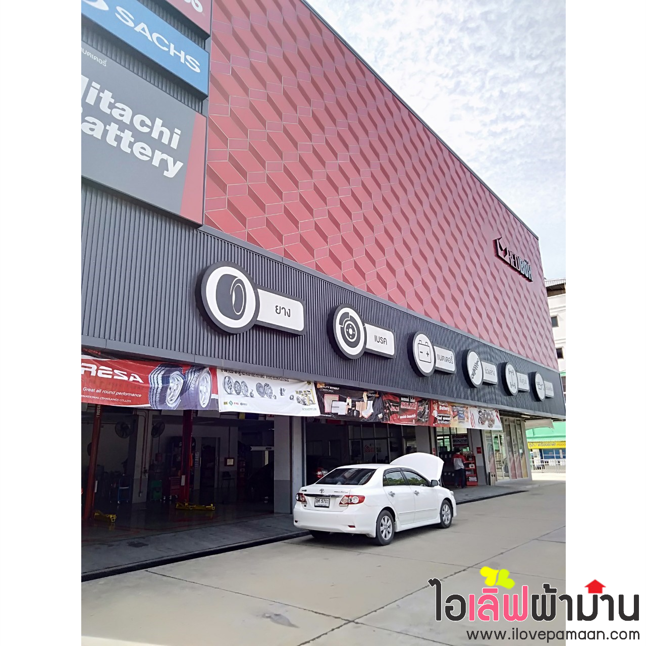 [O13] ศูนย์บริการรถยนต์ REDBOX พุทธมณฑล สาย 3 ม่านปรับแสง แบบ Blackout