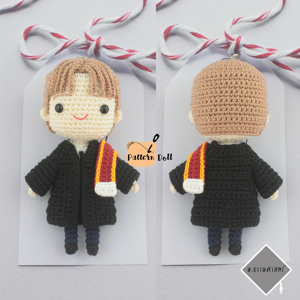 หนังสืองานฝีมือตุ๊กตาถักโครเชต์ชุดรับปริญญาจิ๋ว