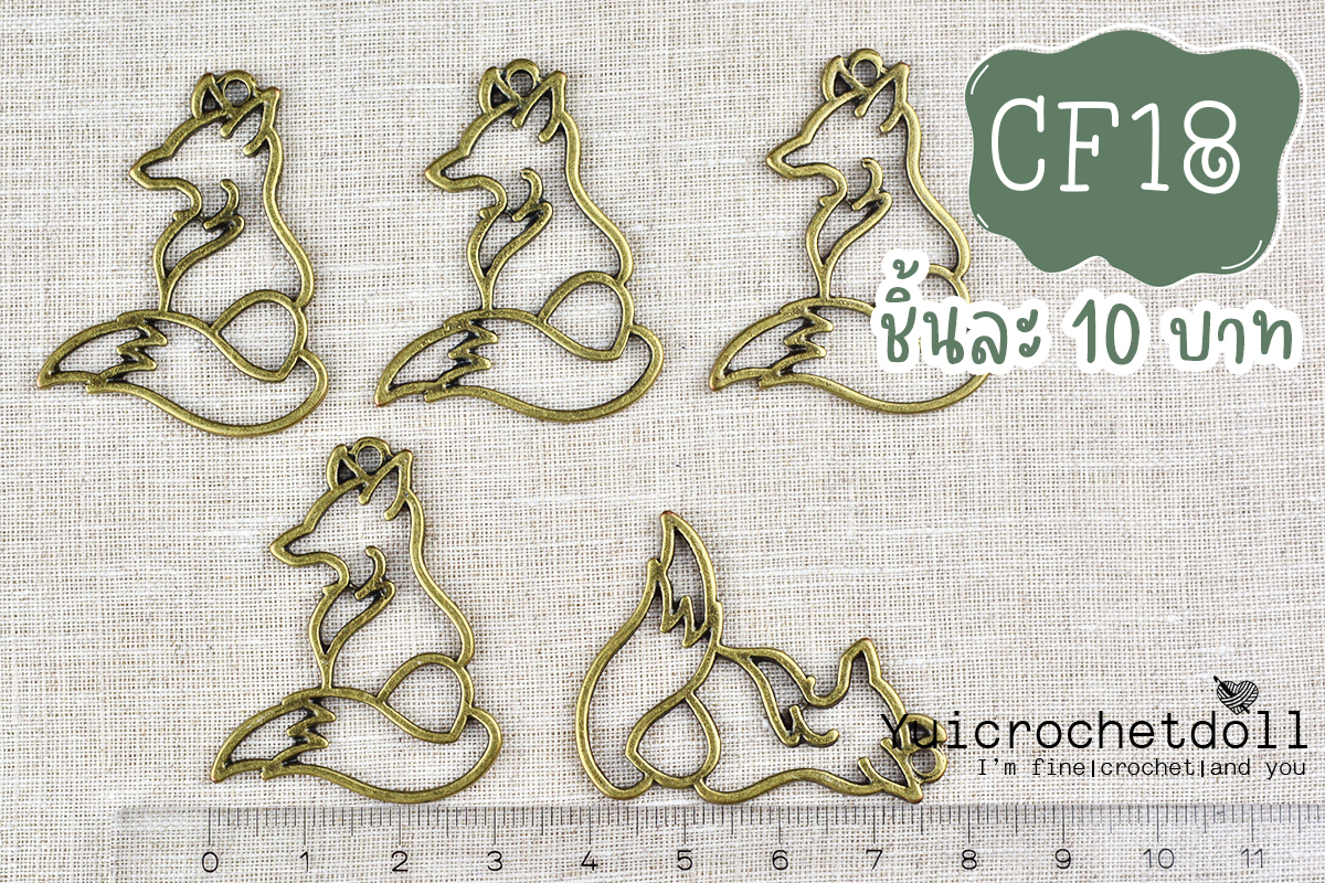 หมาจิ้งจอก