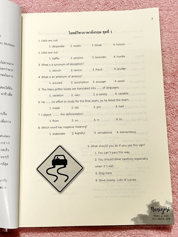 ►สอบเข้าเตรียมอุดม◄ Set หนังสือสอบเข้า ม.4 โรงเรียนเตรียมอุดมศึกษา Naniyori เล่ม 1+2 รวมแนวข้อสอบเสมือนจริง ครบทั้ง 5 วิชาหลัก วิทย์ คณิต ไทย อังกฤษ สังคม เรียบเรียงโดยรุ่นพี่เตรียมอุดมศึกษา มีแนวข้อสอบทั้งหมดมากกว่า 800 ข้อ มีเฉลยและเฉลยละเอียดครบทุกข้อ