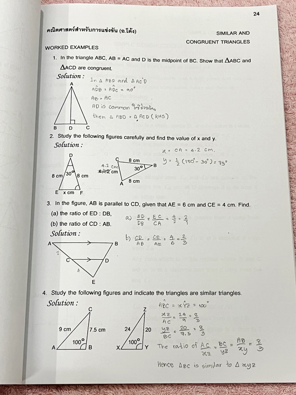 ►สอบแข่งขันนานาชาติ ,สอบโอลิมปิก◄ หนังสือกวดวิชาคณิตศาสตร์ อ.โต้ง Progressive Eng เล่ม 1-2 สรุปเนื้อหา สูตรสำคัญเป็นภาษาอังกฤษทั้งหมด โจทย์มีความยากสูง โจทย์เป็นภาษาอังกฤษทั้งหมดด้วยเช่นกัน เหมาะสำหรับเด็กมือโปรที่เตรียมตัวสอบแข่งขันนานาชาติ สอบโอลิมปิกคณ