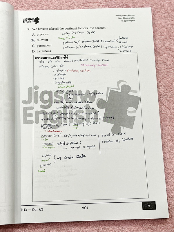 ►ครูจิ๊กซอว์◄ ครู Jigsaw TU3 คอร์สสอบเข้าเตรียมอุดม สอบเข้าม.4 เน้นตะลุยโจทย์ข้อสอบ Test มีครบทุกพาร์ททั้ง Vocab , Reading , Error Identification , Cloze Test และ Miscellaneous Exercises มีจดครึ่งเล่ม จดละเอียด มีจดความหมายและวิธีการใช้ศํพท์ รวมทั้งสูตรใน