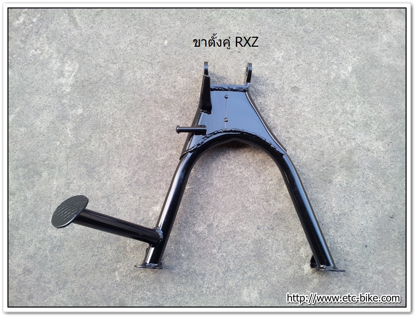 ขาตั้งคู่ RXZ