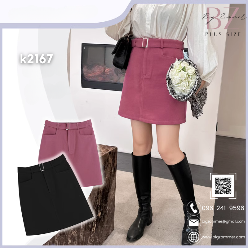 กระโปรงสั้นคนอ้วน สีดำ,สีชมพูกุหลาบ (XL,2XL,3XL,4XL,5XL) k2167