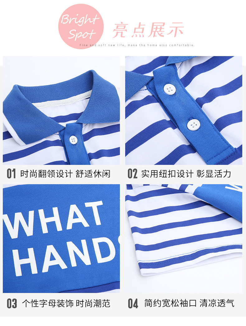 dr5218 เสื้อคอปก เด็กโต 3 ตัวต่อแพ็ค 110-170 (เลือกไซส์ได้ให้ครบแพ็ค)