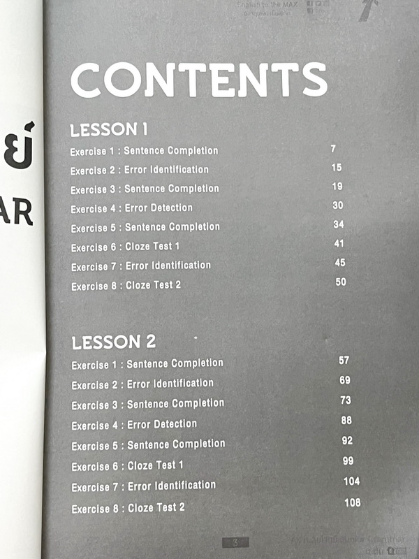 ►ครูพี่แนน Enconcept◄ หนังสือเรียนพิเศษ Ax ตะลุยโจทย์ข้อสอบจริง วิชาภาษาอังกฤษม.ต้น Junior Grammar ระดับชั้น ม.ต้น มีโจทย์ Exercise และโจทย์ข้อสอบจริงทั้งเล่ม ครอบคลุมพาร์ท Sentence Completion , Error Identification ,Error Detection, Cloze Test ในหนังสือม