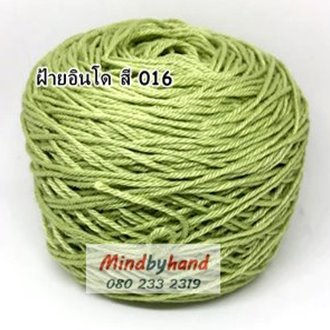 ไหมอินโด 50 กรัม สี 16 สีเขียวอ่อน