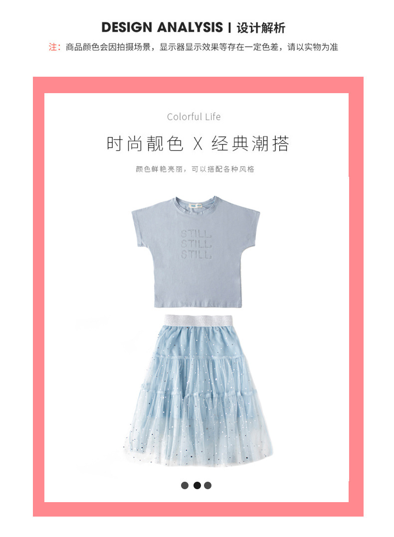 dr4947 เสื้อ+กระโปรง เด็กโต 3 ตัวต่อแพ็ค 110-160 (เลือกไซส์ได้ให้ครบแพ็ค)