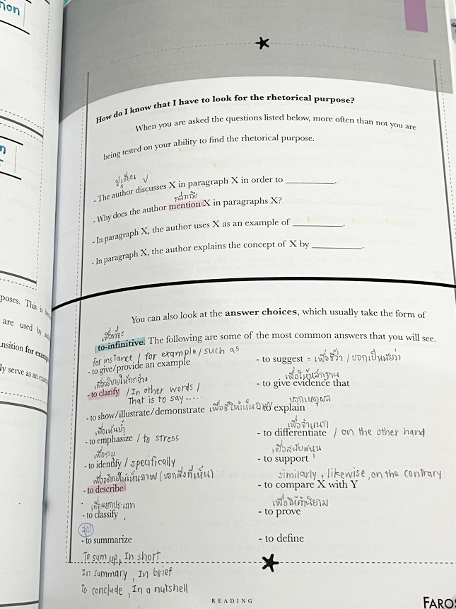 ►หนังสือฟารอส◄ หนังสือกวดวิชาภาษาอังกฤษฟารอส Farose Academy เล่ม Mastery Intensive ในหนังสือมีสรุปเนื้อหาสั้นๆกระชับ มีพาร์ท Grammar , Vocab , Reading มีโจทย์เข้มข้นประจำบท จดครบเกือบทั้งเล่ม จดละเอียด