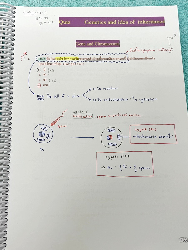 ►หมอพิชญ์ Biobeam◄ หนังสือเรียนวิชาชีววิทยาคอร์ส ICU ไอซียู ครบเซ็ท 8 เล่ม สรุปเนื้อหาระดับชั้น ม.ปลาย ทั้งหมด เนื้อหาครอบคลุมระดับชั้น ม.4-5-6 เพื่อเตรียมตัวสอบเข้ามหาวิทยาลัย สอบแพทย์ กสพท. มีโจทย์และโจทย์ข้อสอบจริงประจำบท ในหนังสือเล่ม 1-5 จดครบเกือบทั