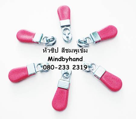 หัวซิปพลาสติก No.5