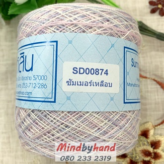 สหสินเส้นเดี่ยว สีเหลือบ SD00874
