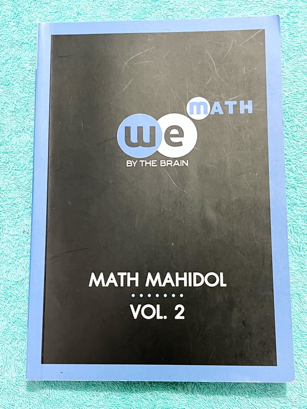 ►สอบเข้า MWIT◄ วีเบรน คณิตศาสตร์สอบเข้า ร.ร. มหิดลวิทยานุสรณ์ เล่ม 1-5 พร้อมไฟล์เฉลยละเอียด สรุปสูตรสำคัญทุกบท เนื้อหาตีพิมพ์สมบูรณ์ มีเทคนิคลัด มีโจทย์แบบฝึกหัดและข้อสอบจริงย้อนหลัง จดครบเกือบทั้งเล่ม จดละเอียด จดเป็นระเบียบ ตั้งใจเรียน มีโจทย์บางข้อเว้น