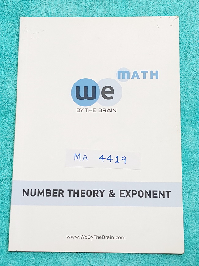 ►We Brain◄ MA 4419 หนังสือกวดวิชา คณิตศาสตร์ ม.4 ทฤษฎีจำนวน และเลขยกกำลัง มีสรุปเนื้อหา สูตรสำคัญ ก่อนตะลุยทำโจทย์แบบฝึกหัด มีข้อควรรู้ ข้อควรระวัง เทคนิคลัดเยอะมาก จดเล็กน้อย โจทย์ Assignment มีเฉลยละเอียดและวิธีทำละเอียด